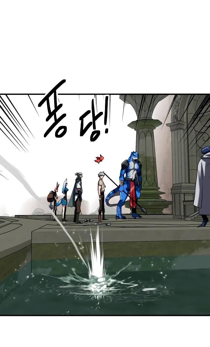 Манга Разрушитель обороны - Глава 26 Страница 77