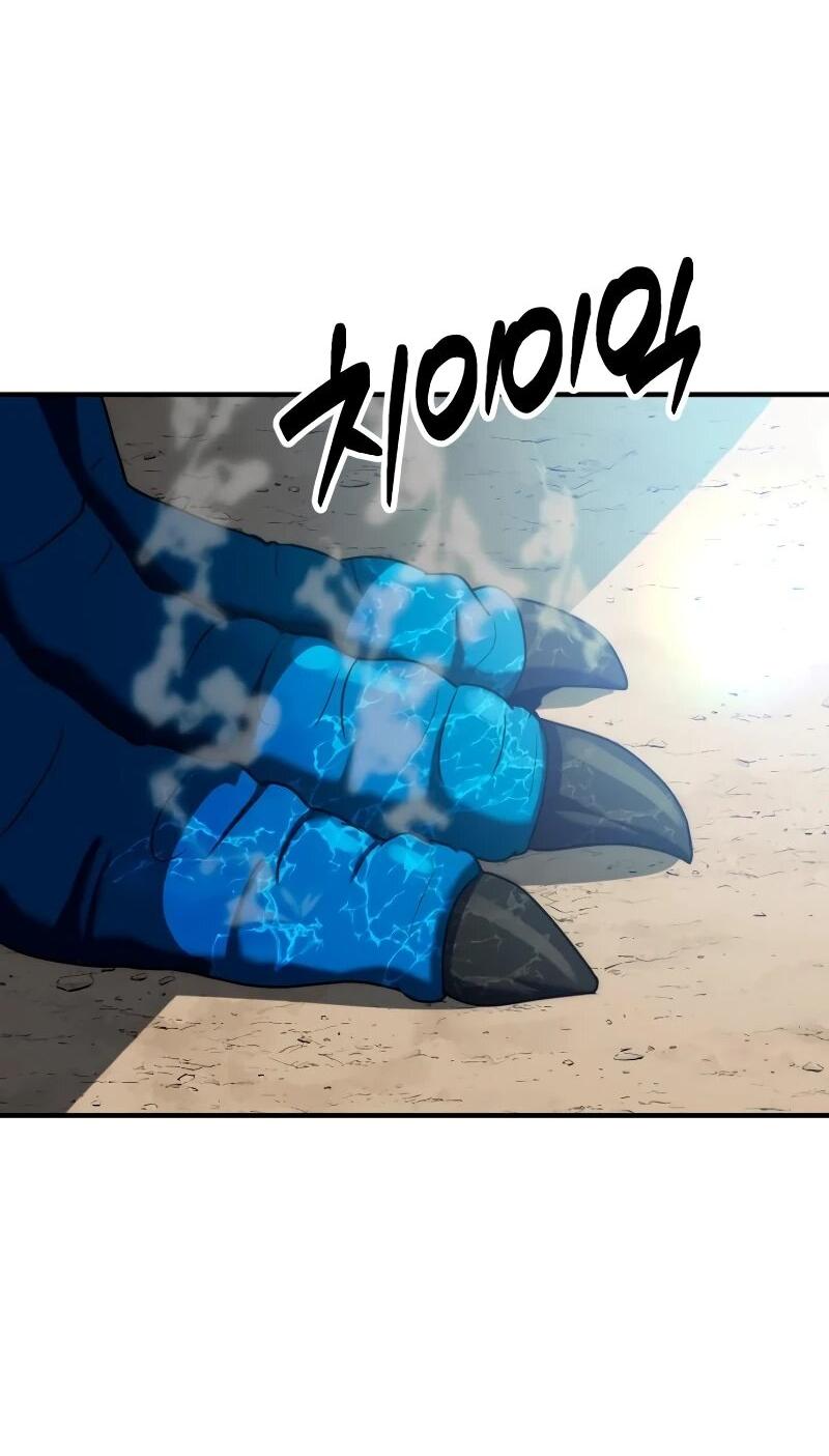 Манга Разрушитель обороны - Глава 32 Страница 82