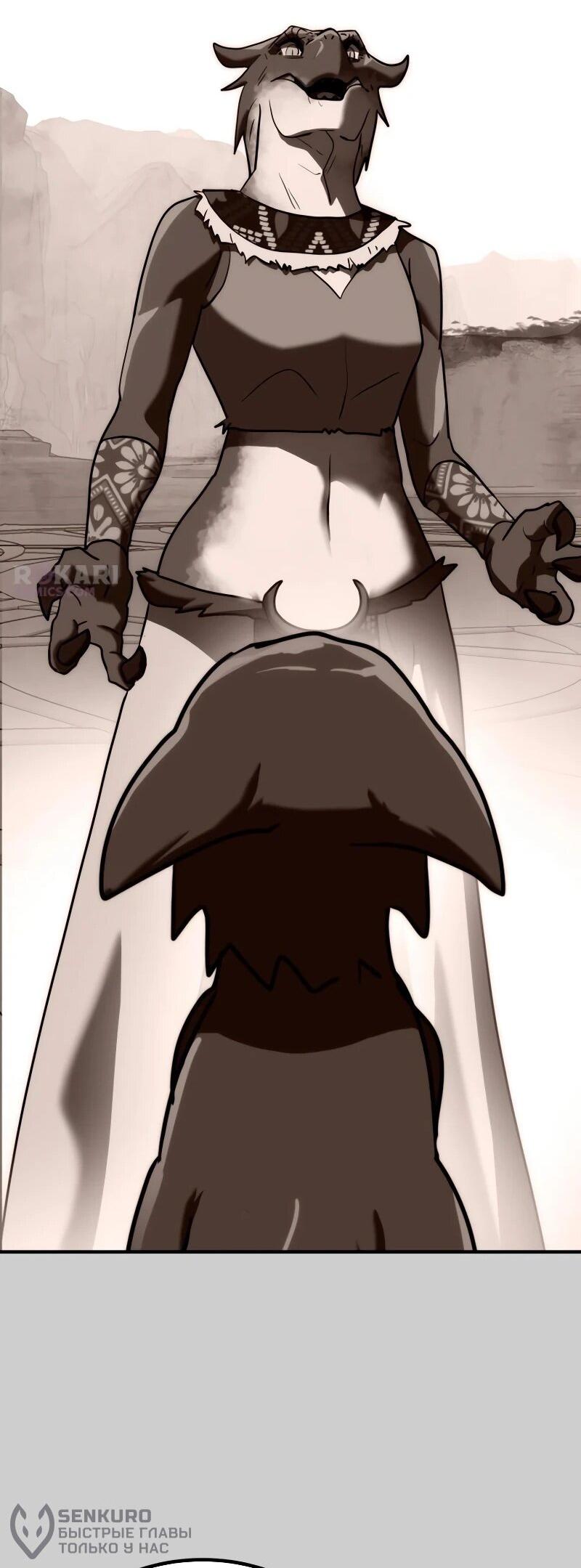 Манга Разрушитель обороны - Глава 31 Страница 63