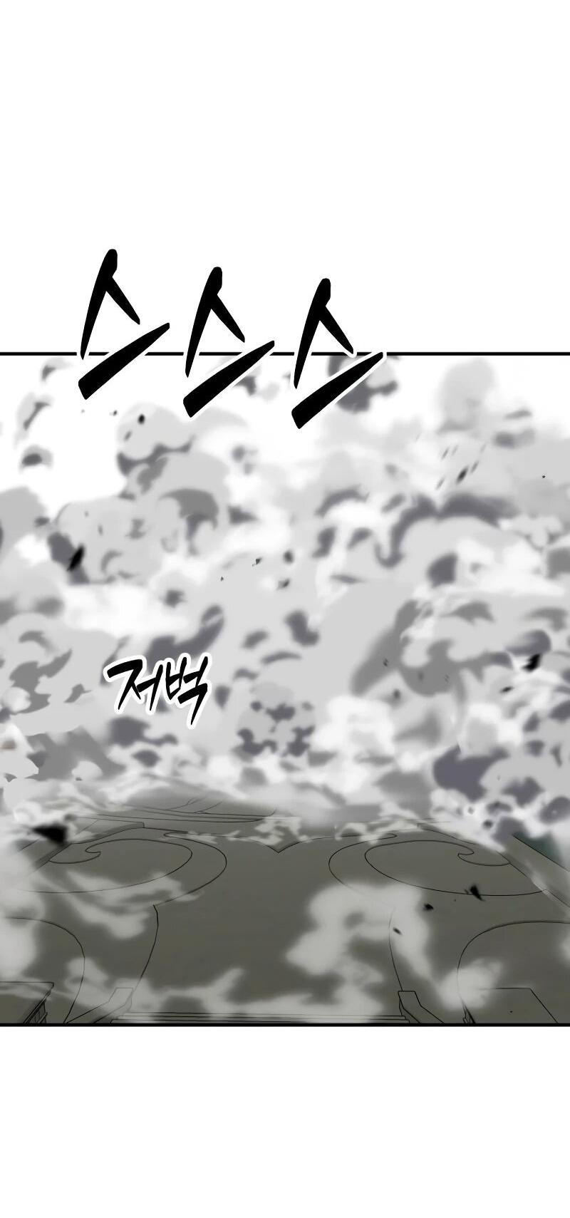 Манга Разрушитель обороны - Глава 31 Страница 86