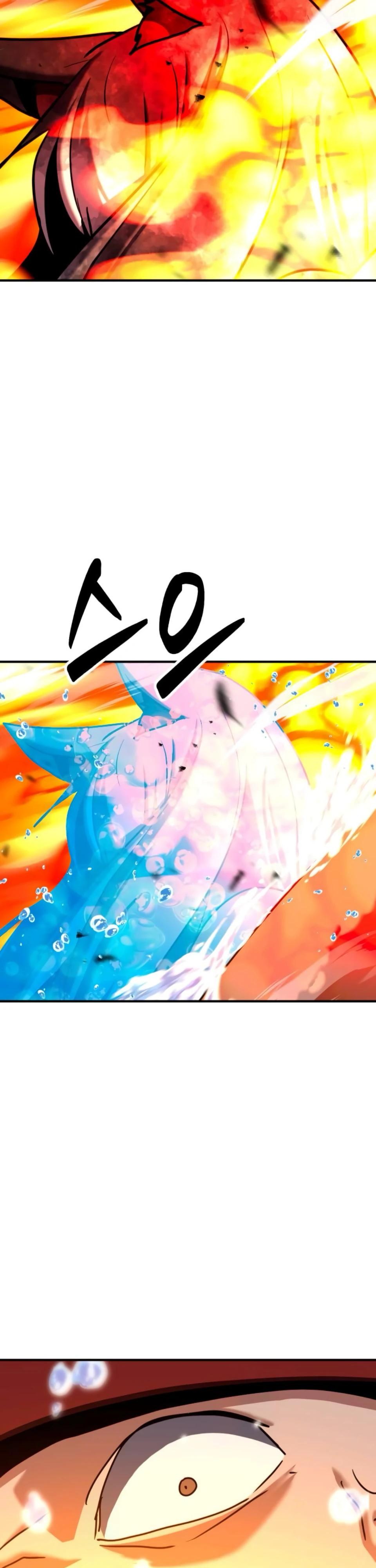 Манга Разрушитель обороны - Глава 36 Страница 41