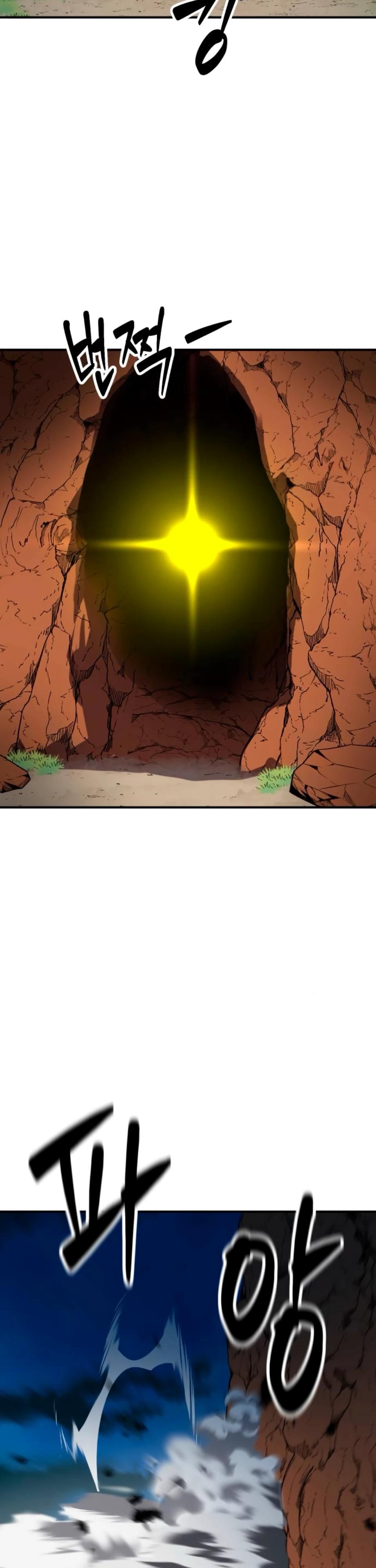 Манга Разрушитель обороны - Глава 36 Страница 5