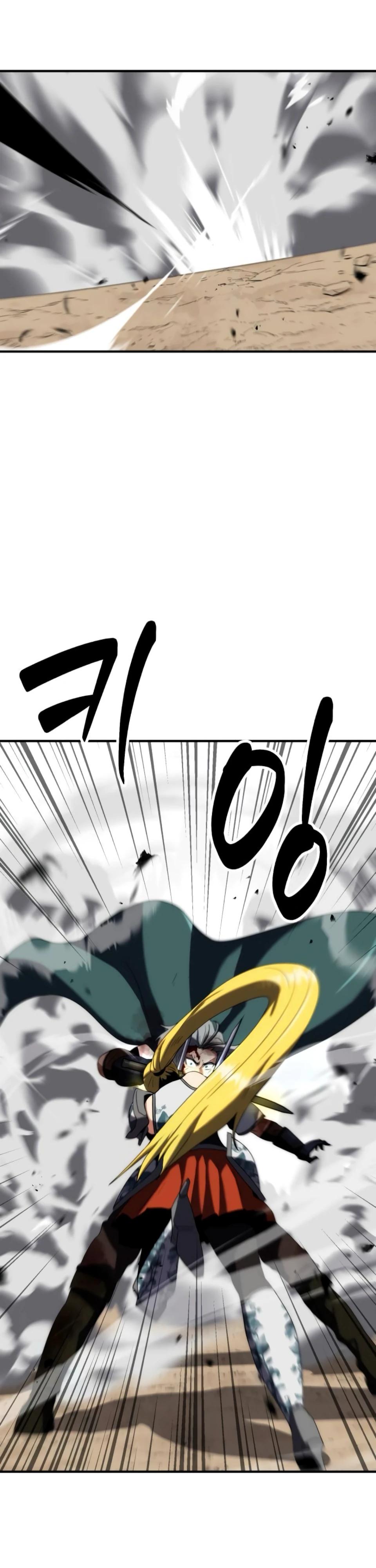 Манга Разрушитель обороны - Глава 36 Страница 13