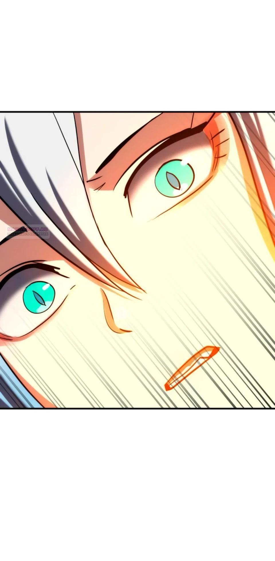 Манга Разрушитель обороны - Глава 36 Страница 38