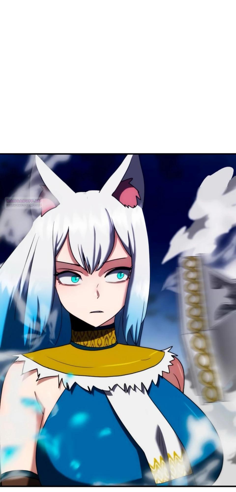 Манга Разрушитель обороны - Глава 36 Страница 46