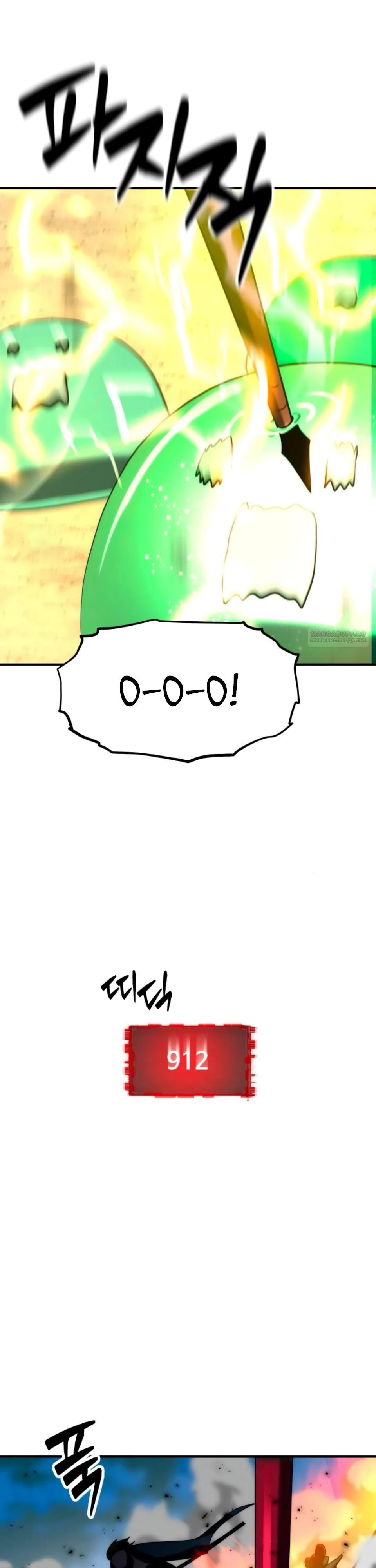 Манга Разрушитель обороны - Глава 36 Страница 22