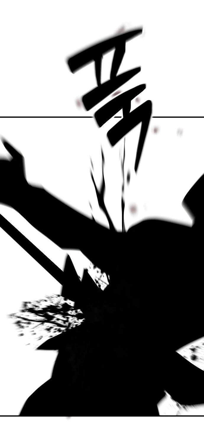 Манга Разрушитель обороны - Глава 39 Страница 51