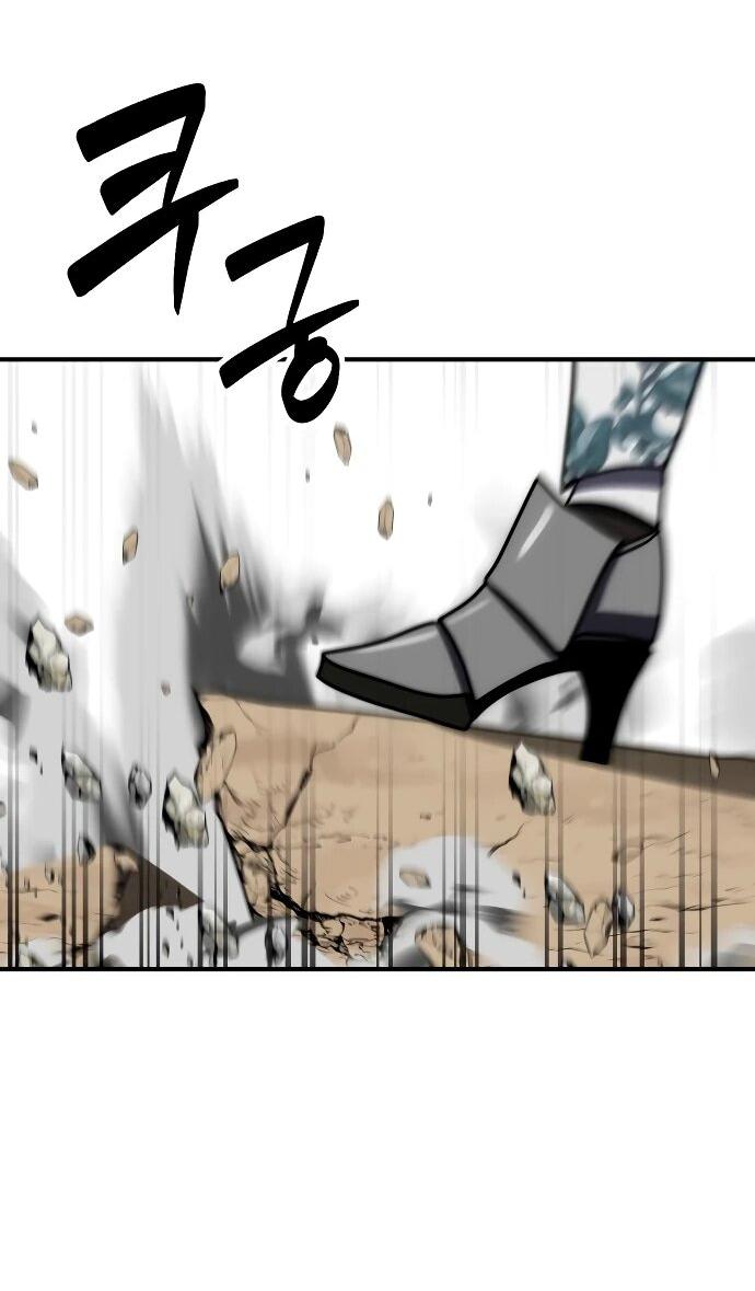 Манга Разрушитель обороны - Глава 39 Страница 9