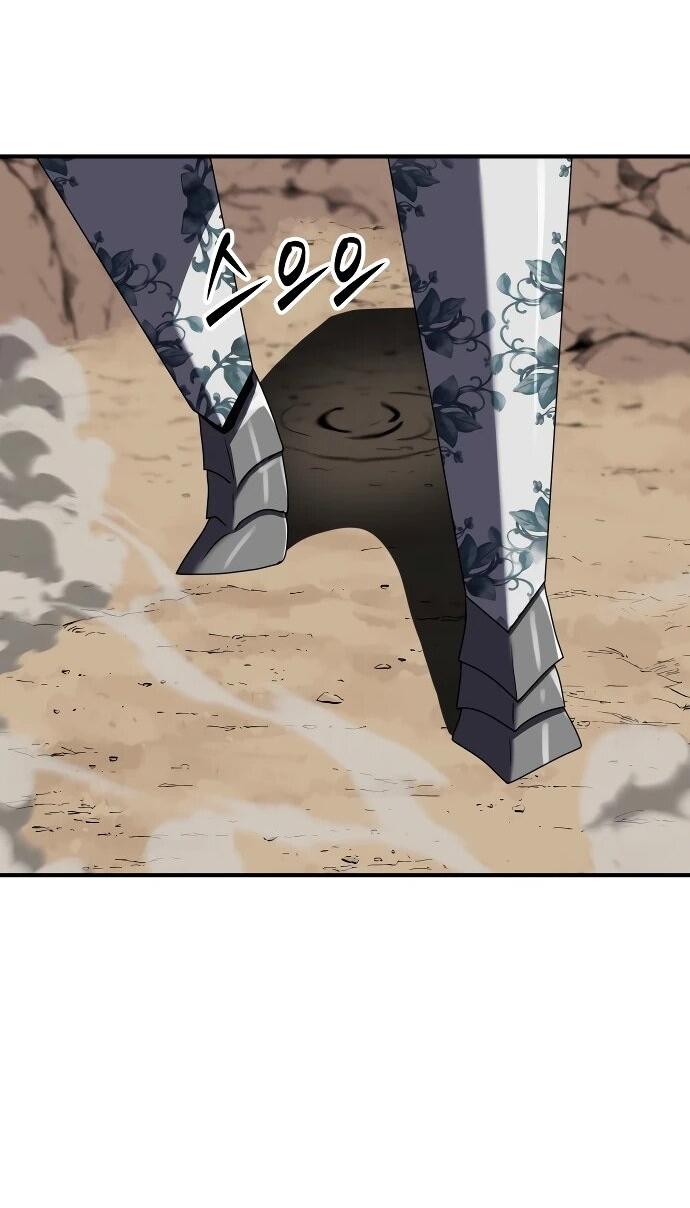 Манга Разрушитель обороны - Глава 39 Страница 74