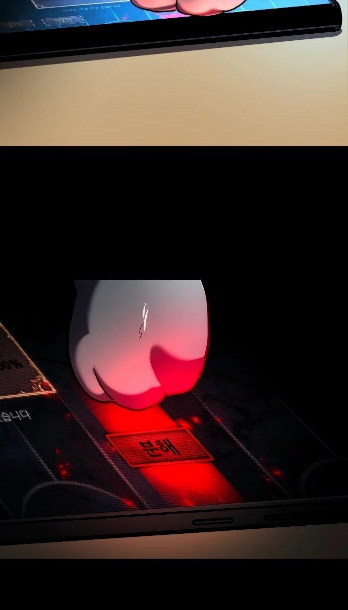 Манга Разрушитель обороны - Глава 39 Страница 30