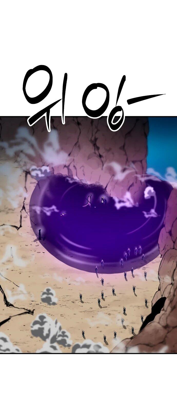 Манга Разрушитель обороны - Глава 39 Страница 76