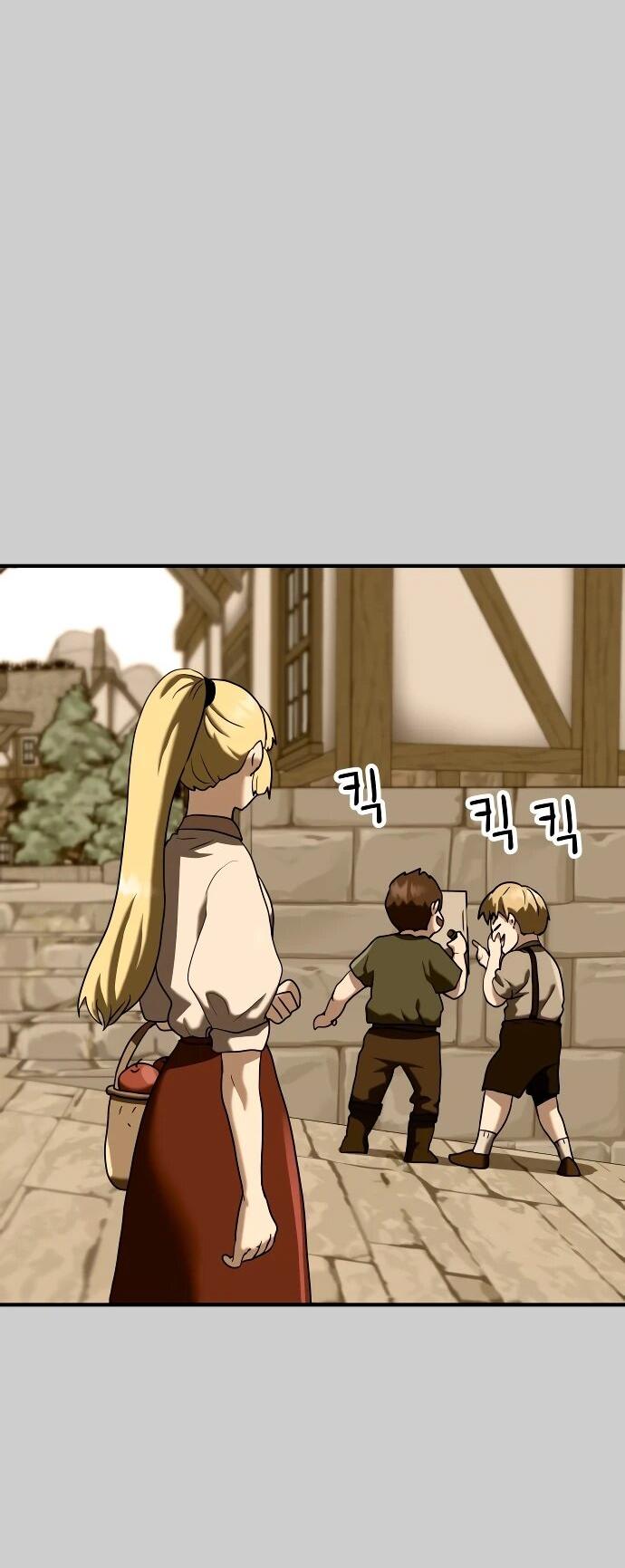 Манга Разрушитель обороны - Глава 39 Страница 20