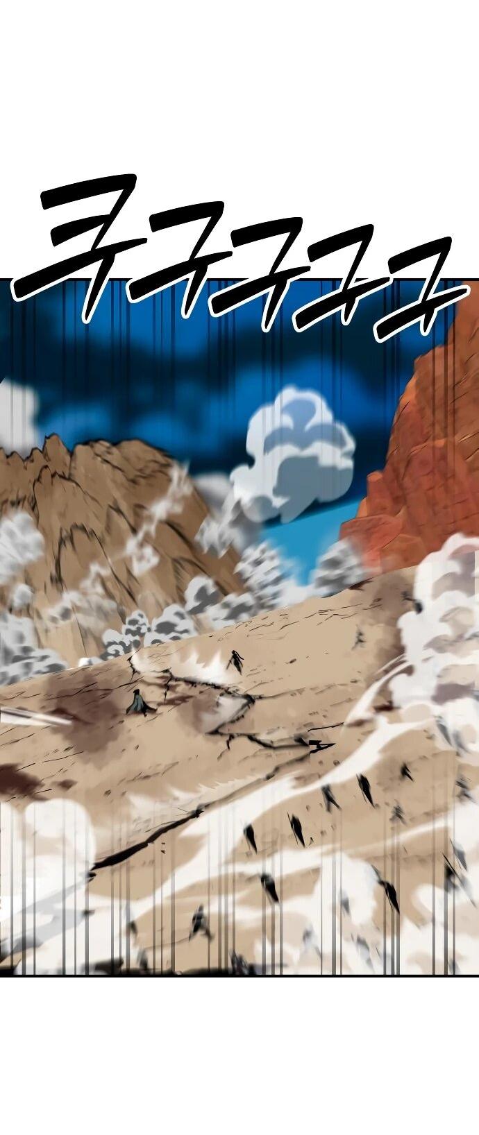 Манга Разрушитель обороны - Глава 39 Страница 15