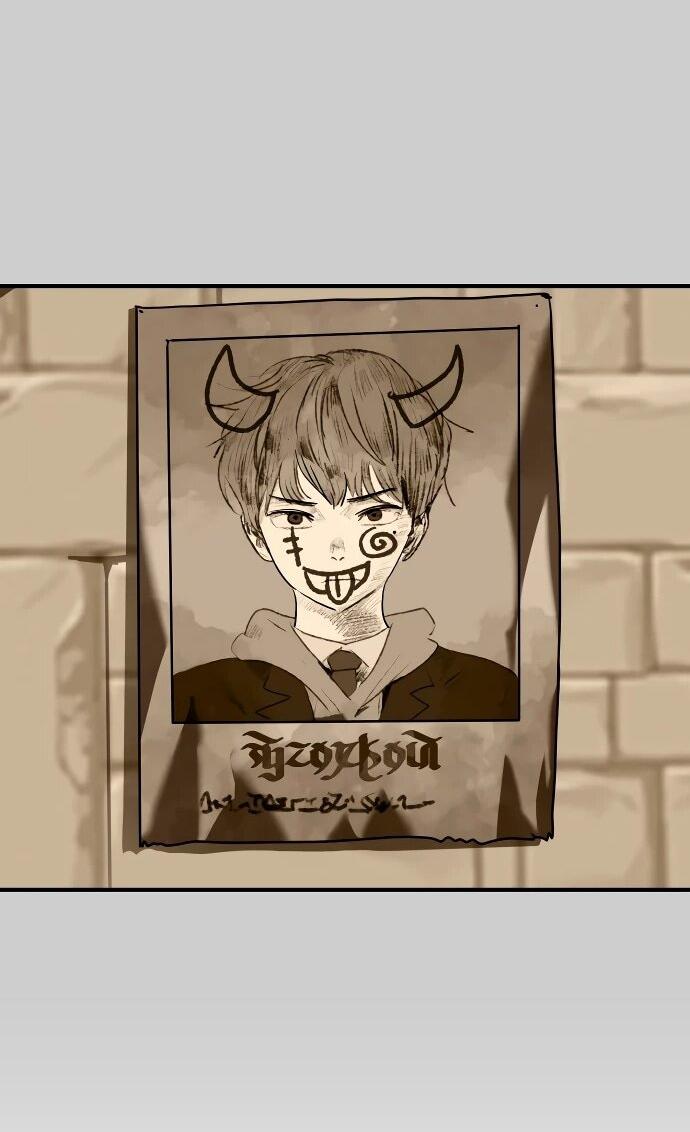 Манга Разрушитель обороны - Глава 39 Страница 21