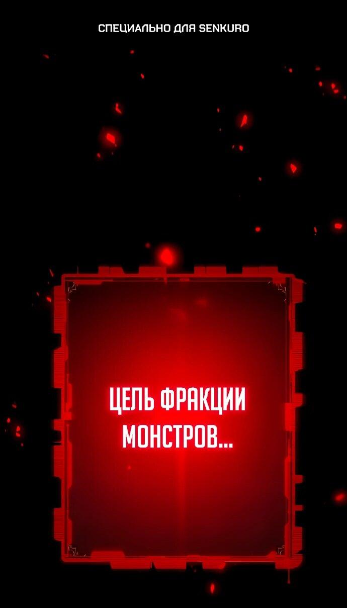 Манга Разрушитель обороны - Глава 2 Страница 1