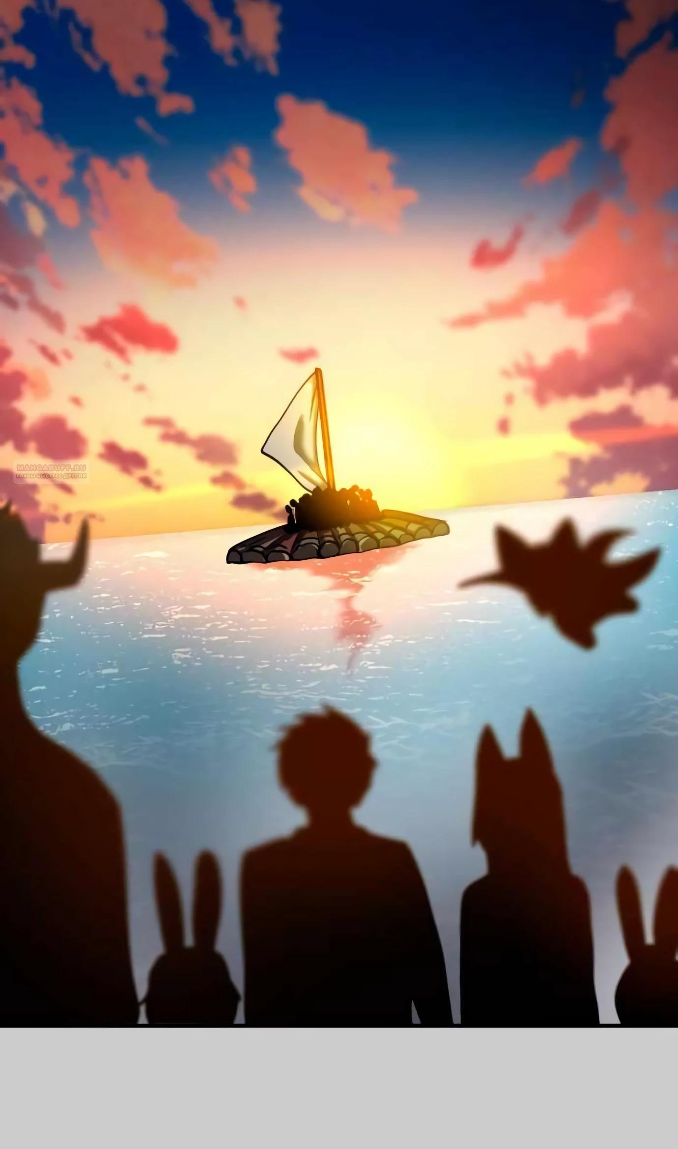 Манга Разрушитель обороны - Глава 14 Страница 70