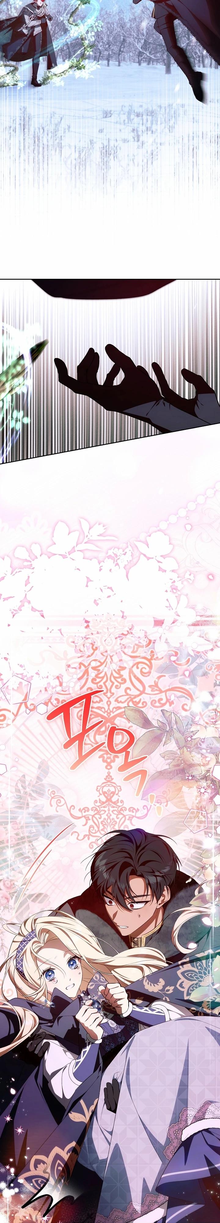 Манга Топ-100 аристократок - Глава 22 Страница 25