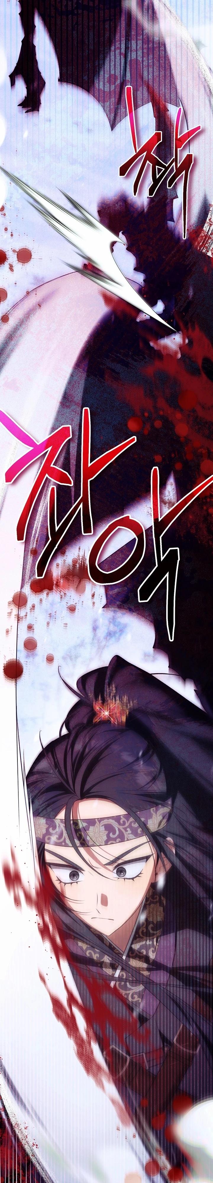 Манга Топ-100 аристократок - Глава 22 Страница 7