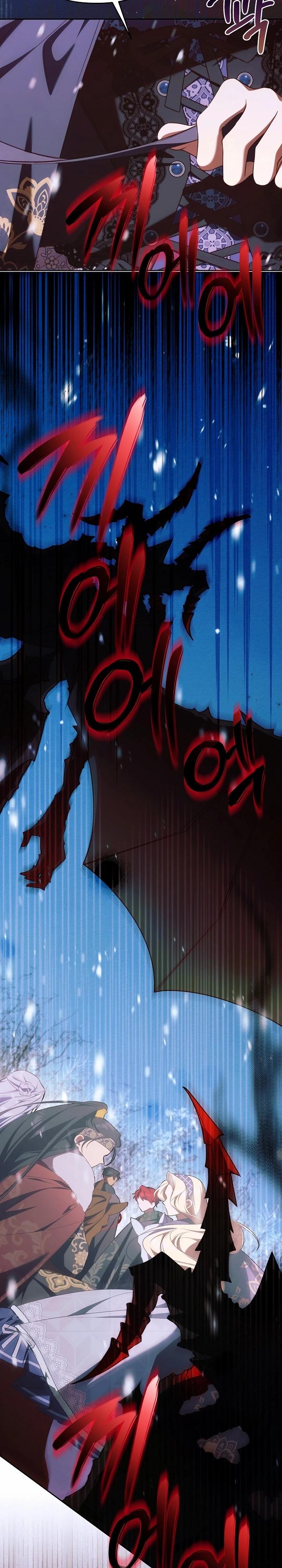 Манга Топ-100 аристократок - Глава 21 Страница 26