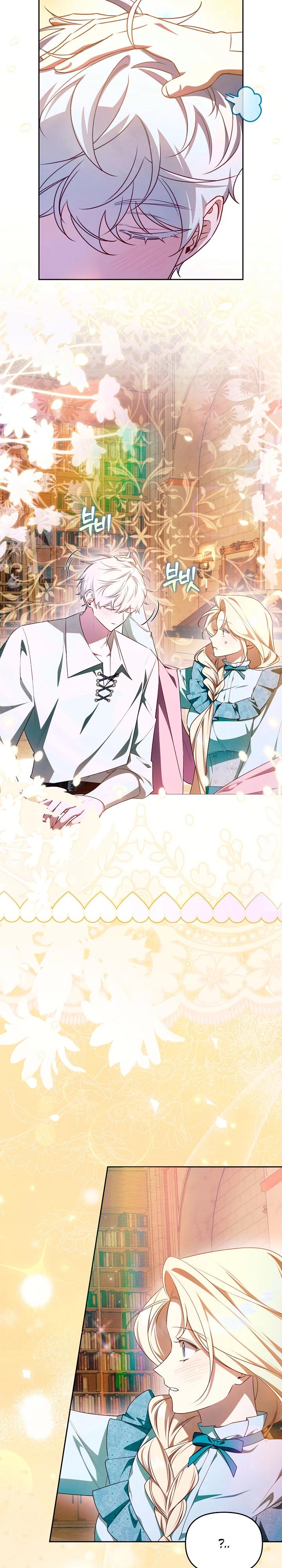 Манга Топ-100 аристократок - Глава 27 Страница 20