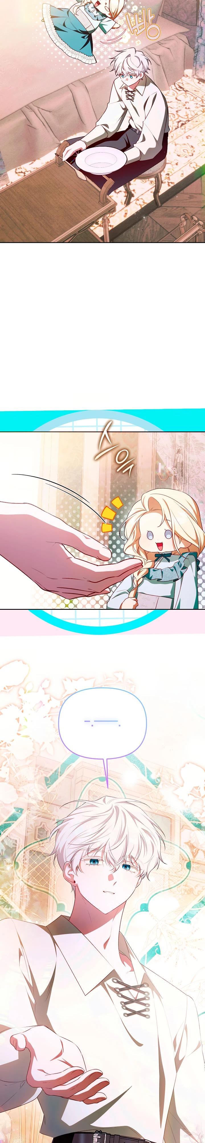 Манга Топ-100 аристократок - Глава 26 Страница 23