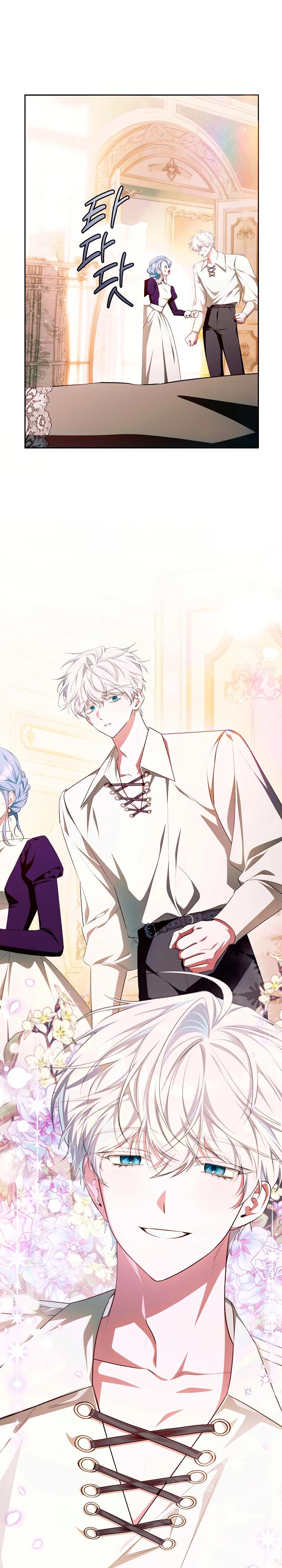 Манга Топ-100 аристократок - Глава 26 Страница 3