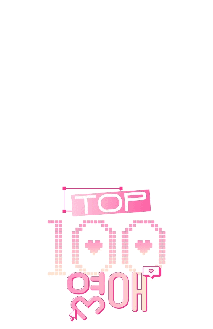 Манга Топ-100 аристократок - Глава 8 Страница 2