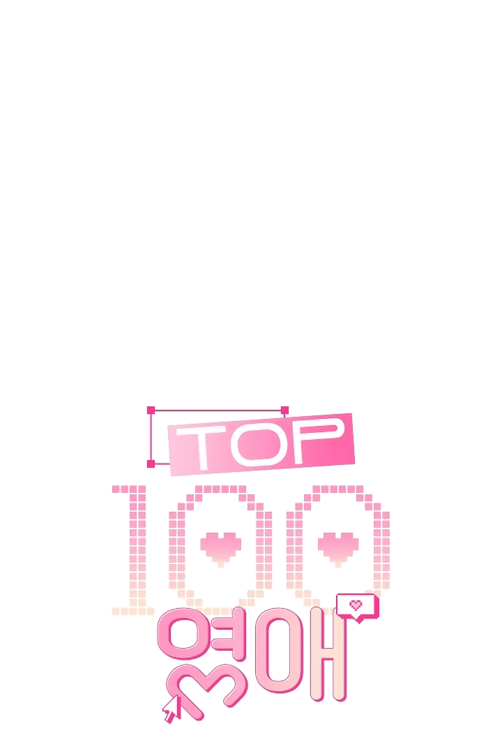Манга Топ-100 аристократок - Глава 6 Страница 4