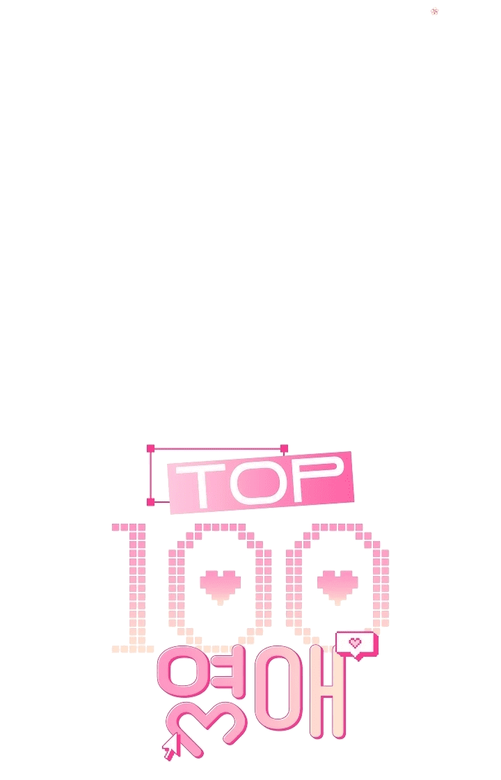 Манга Топ-100 аристократок - Глава 2 Страница 49