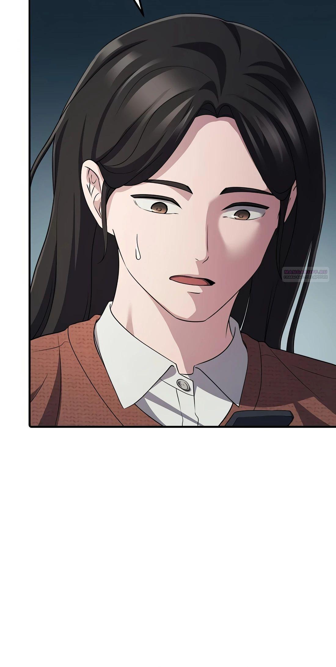 Манга Нижняя часть крупных компаний хорошо выполняет свою работу - Глава 49 Страница 54