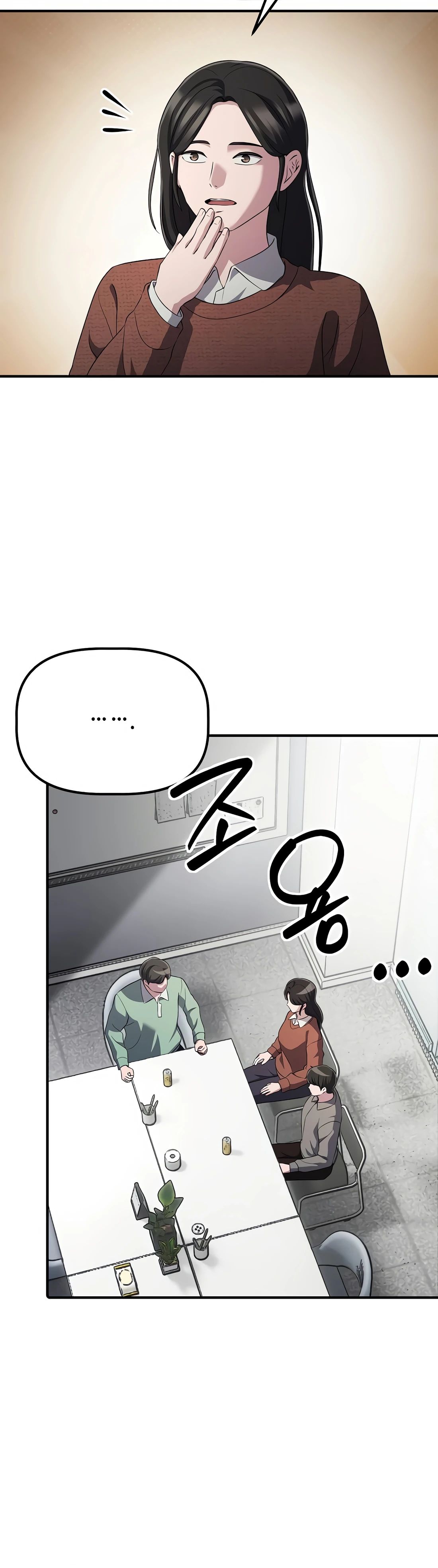 Манга Нижняя часть крупных компаний хорошо выполняет свою работу - Глава 49 Страница 49