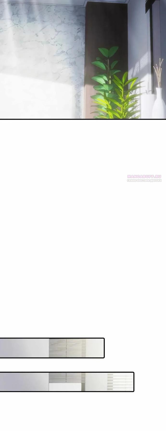 Манга Нижняя часть крупных компаний хорошо выполняет свою работу - Глава 53 Страница 22