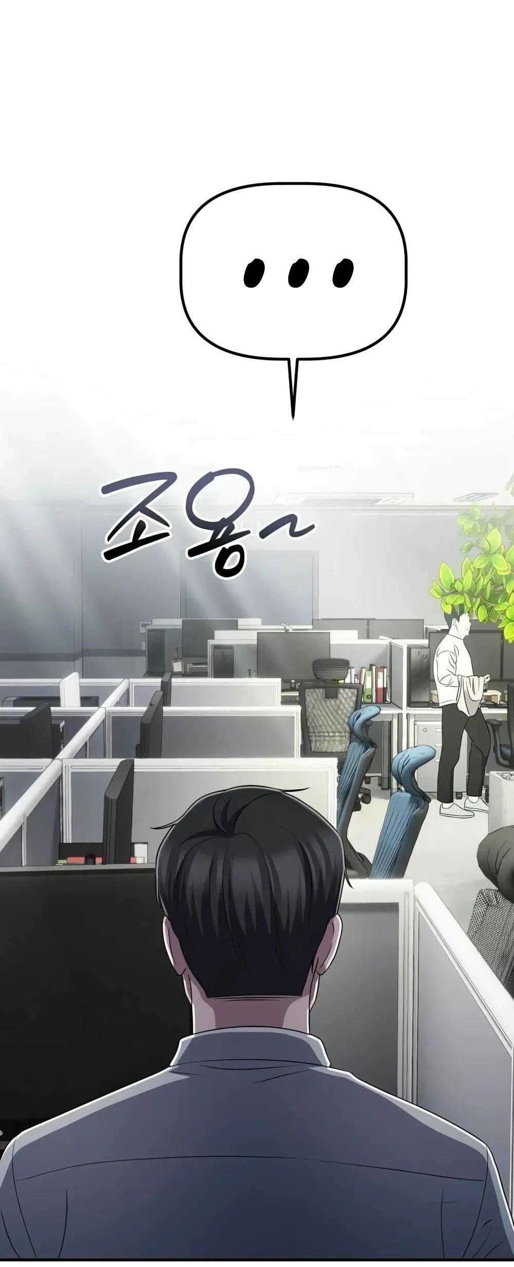 Манга Нижняя часть крупных компаний хорошо выполняет свою работу - Глава 56 Страница 10