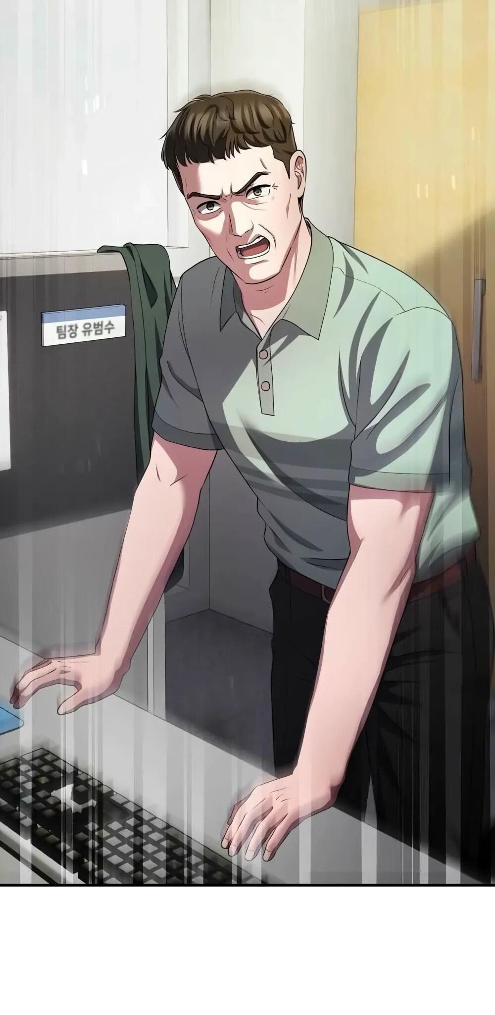 Манга Нижняя часть крупных компаний хорошо выполняет свою работу - Глава 56 Страница 77