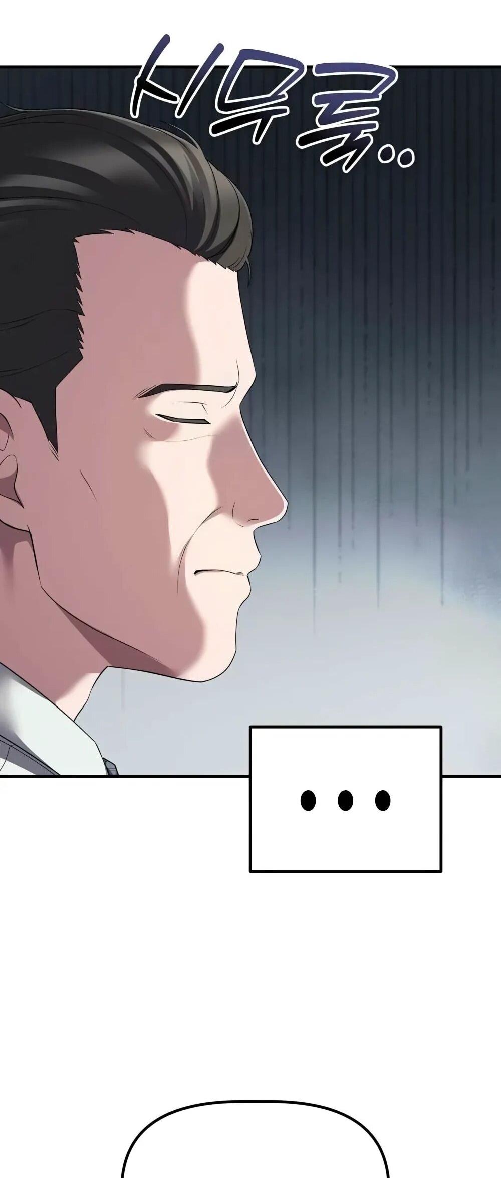 Манга Нижняя часть крупных компаний хорошо выполняет свою работу - Глава 56 Страница 13