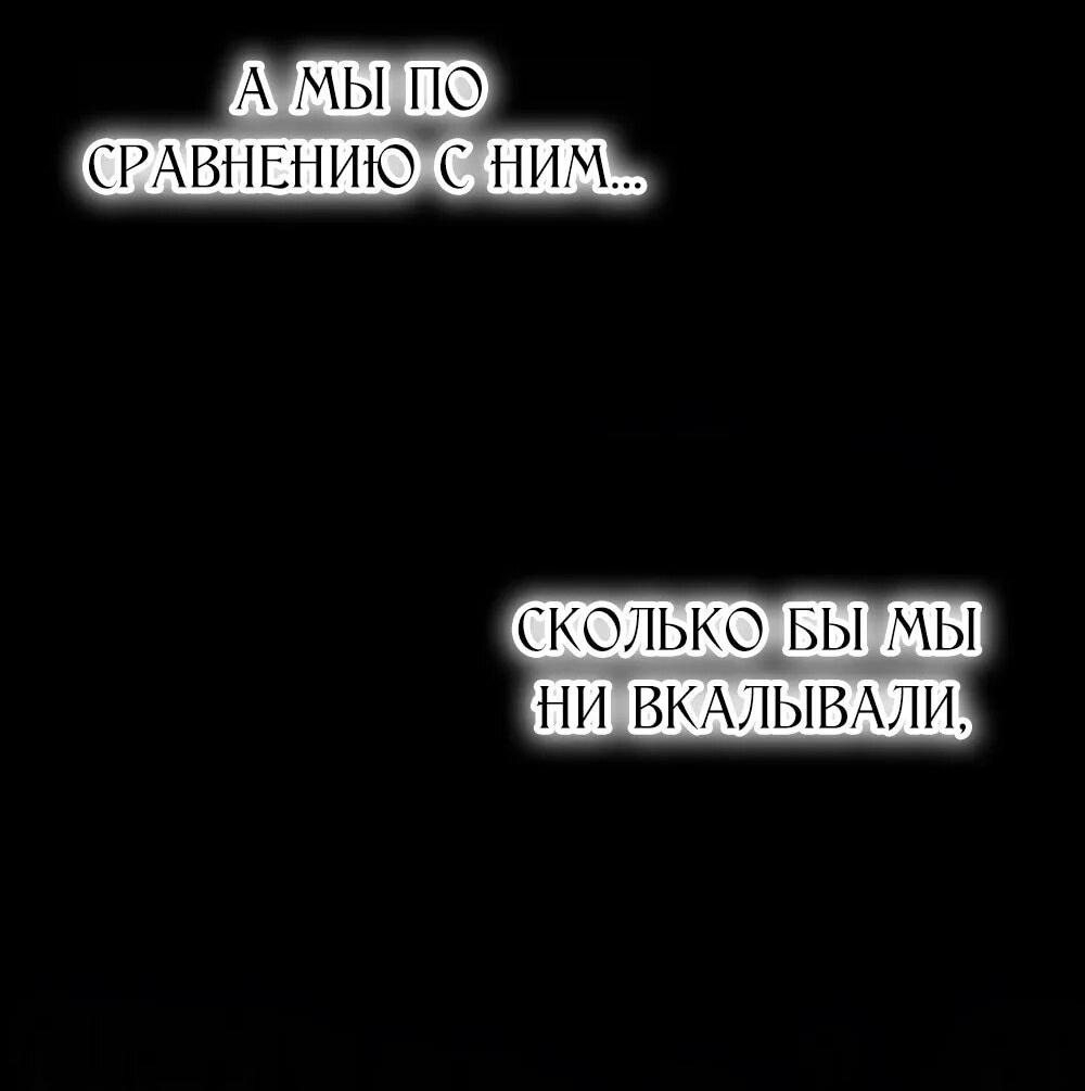 Манга Нижняя часть крупных компаний хорошо выполняет свою работу - Глава 56 Страница 22