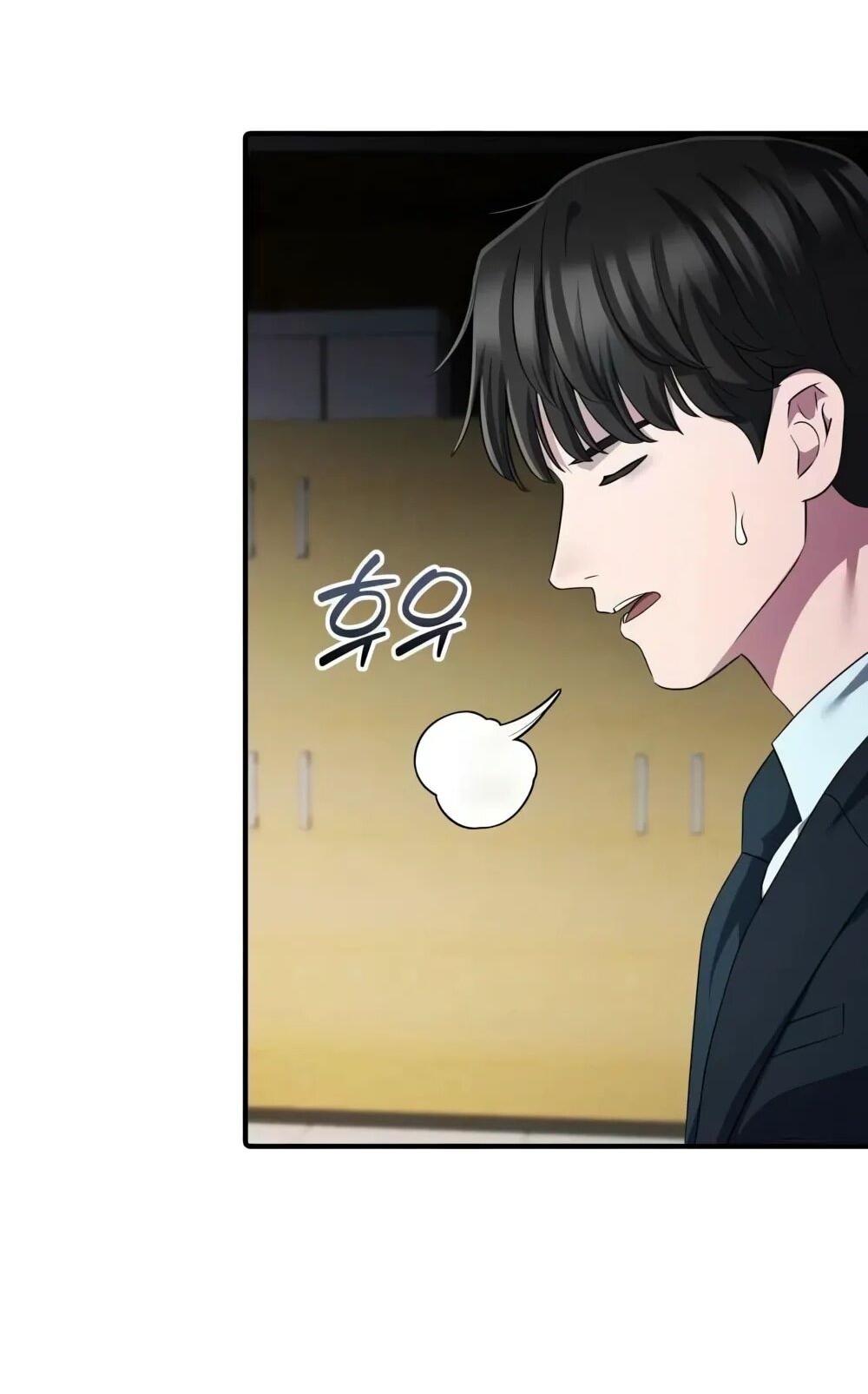 Манга Нижняя часть крупных компаний хорошо выполняет свою работу - Глава 55 Страница 20