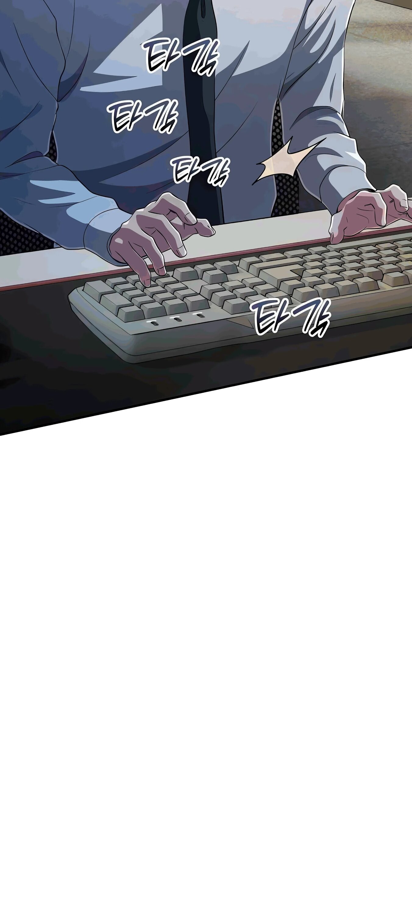 Манга Нижняя часть крупных компаний хорошо выполняет свою работу - Глава 54 Страница 29