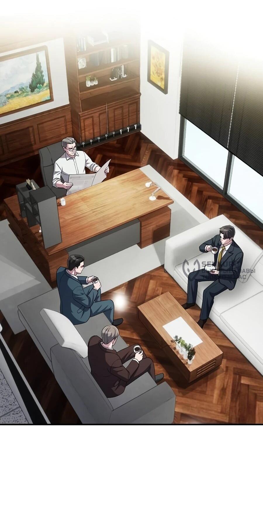 Манга Нижняя часть крупных компаний хорошо выполняет свою работу - Глава 57 Страница 36