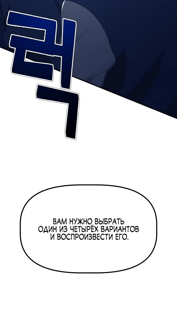 Манга Нижняя часть крупных компаний хорошо выполняет свою работу - Глава 12 Страница 10
