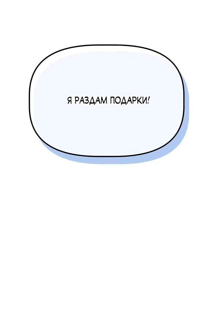 Манга Нижняя часть крупных компаний хорошо выполняет свою работу - Глава 4 Страница 5