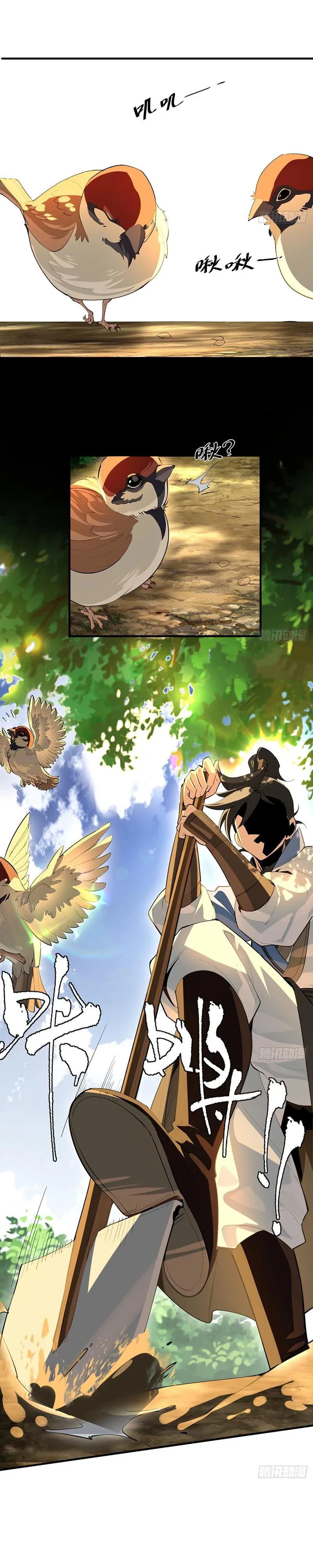 Манга Глава демонического культа тайно наблюдает за моими тренировками - Глава 7 Страница 2