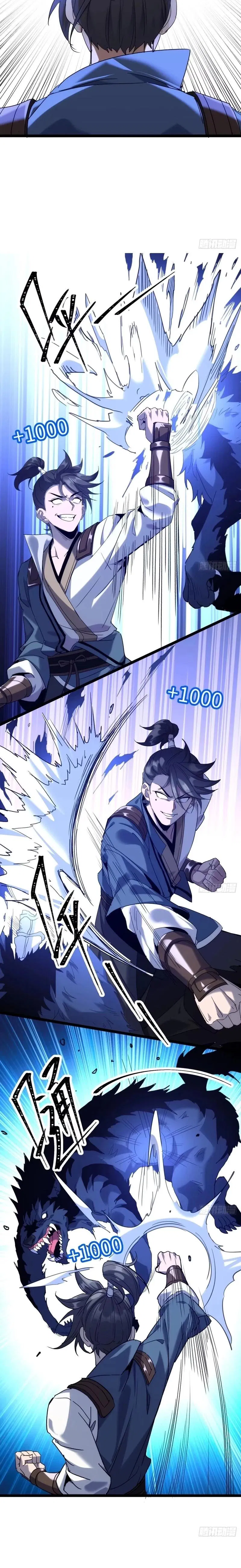 Манга Глава демонического культа тайно наблюдает за моими тренировками - Глава 14 Страница 7