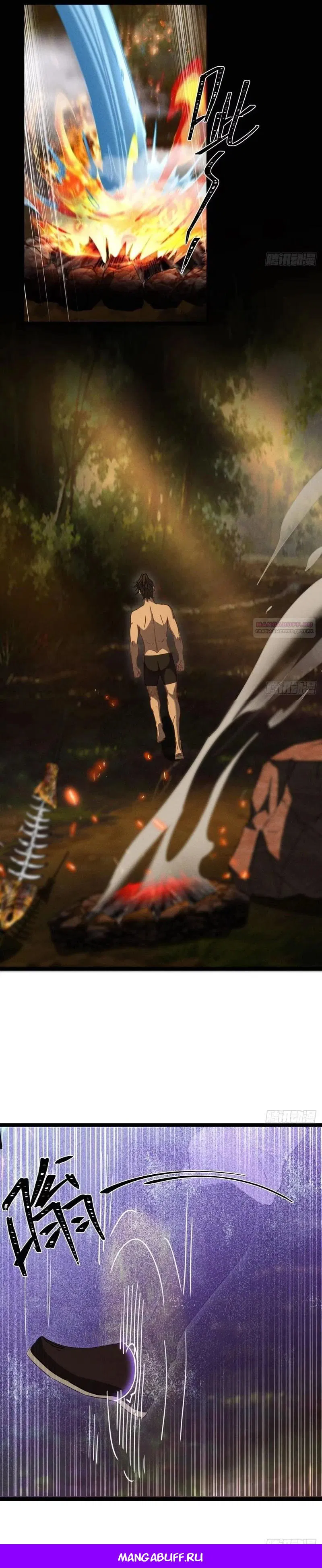 Манга Глава демонического культа тайно наблюдает за моими тренировками - Глава 13 Страница 14