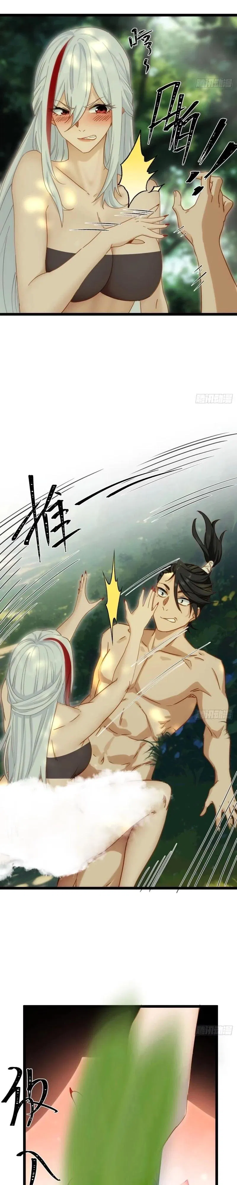 Манга Глава демонического культа тайно наблюдает за моими тренировками - Глава 13 Страница 5