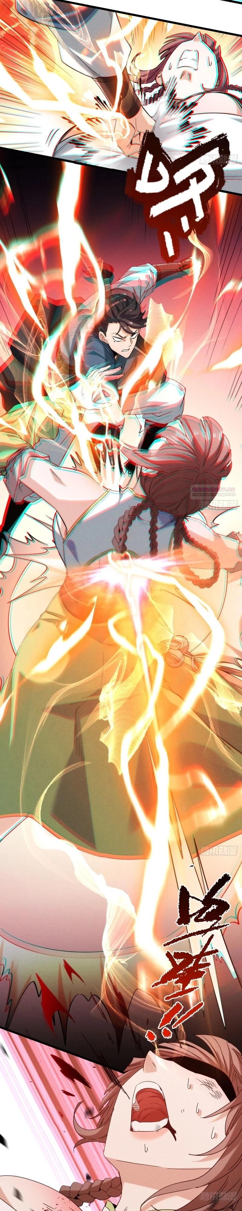 Манга Глава демонического культа тайно наблюдает за моими тренировками - Глава 16 Страница 10