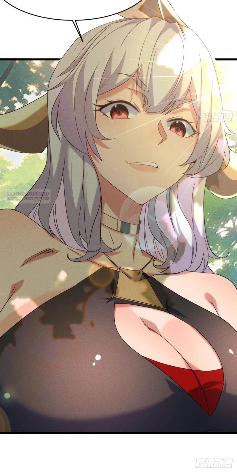 Манга Глава демонического культа тайно наблюдает за моими тренировками - Глава 16 Страница 14