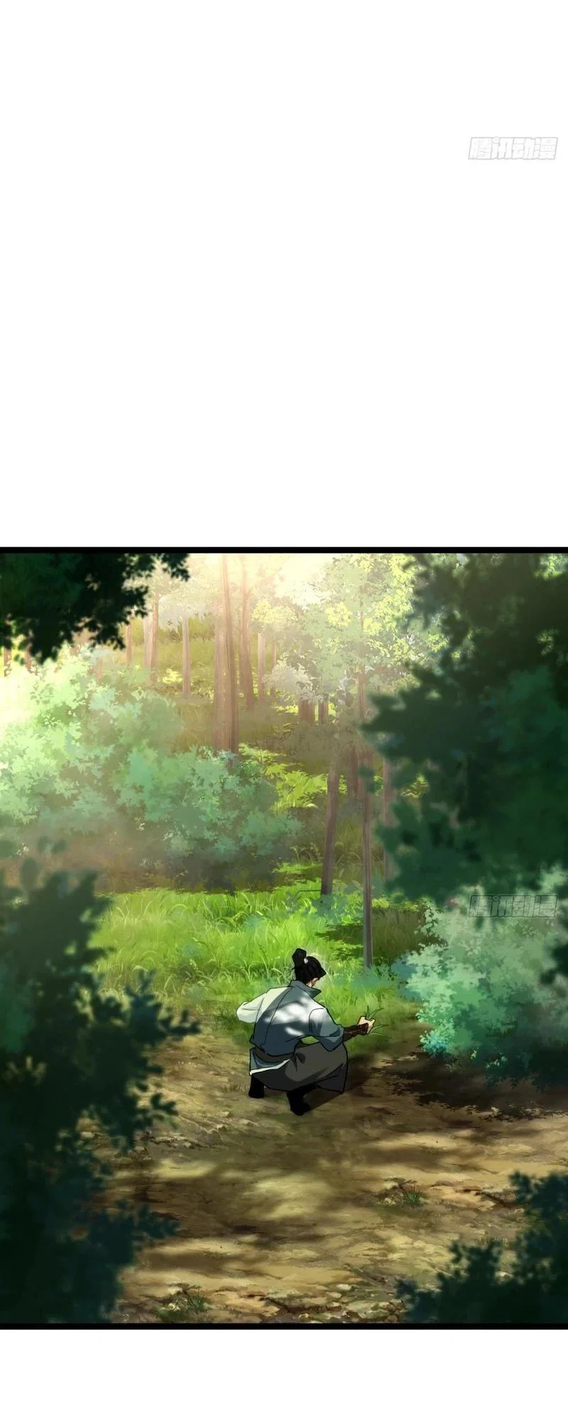 Манга Глава демонического культа тайно наблюдает за моими тренировками - Глава 15 Страница 15