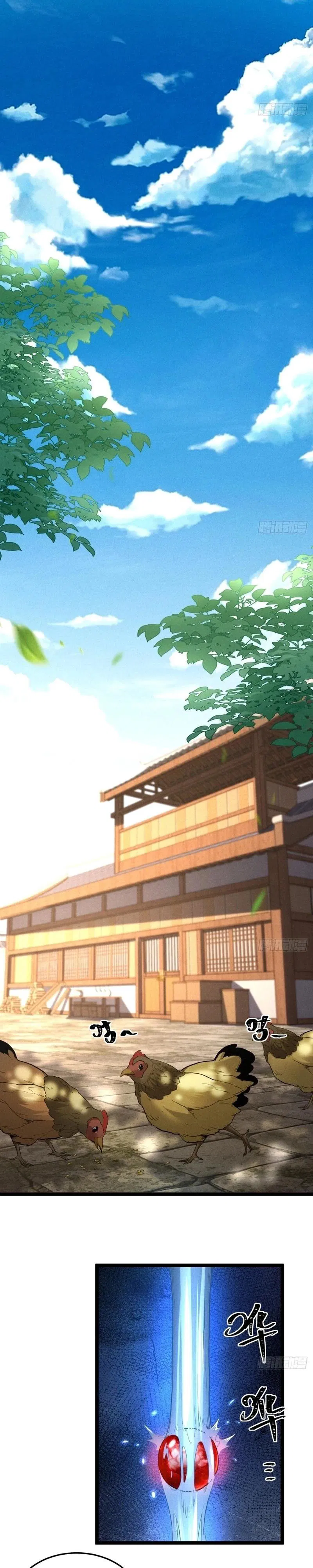 Манга Глава демонического культа тайно наблюдает за моими тренировками - Глава 15 Страница 5