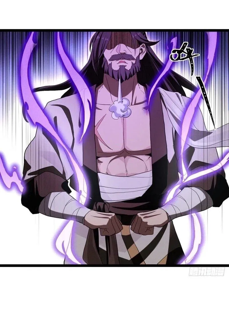 Манга Глава демонического культа тайно наблюдает за моими тренировками - Глава 19 Страница 23